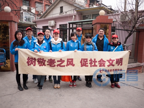 真心對(duì)話“歲月” 真情關(guān)愛老人