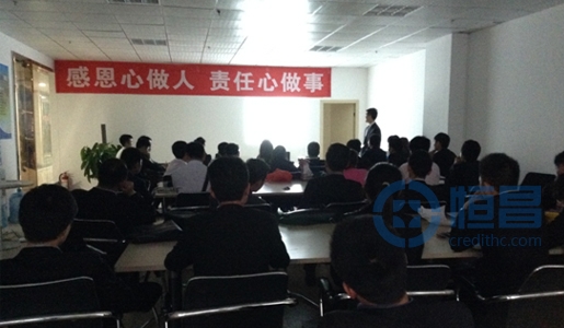 貴陽分公司經驗交流會召開 貴陽分公司經驗交流會召開