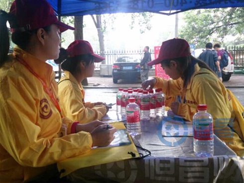 大連分公司高考送清涼活動