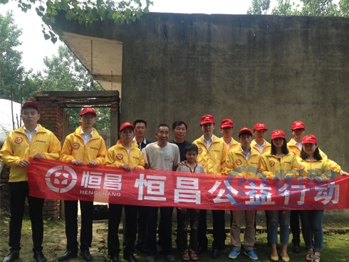 惠誠四部合肥分會(huì)“溫暖送進(jìn)家”公益活動(dòng)