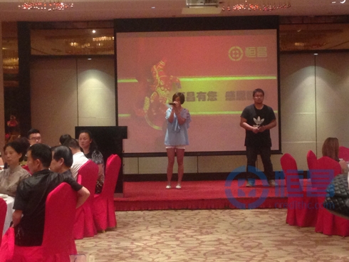 “恒昌有您,感恩回饋”—南通分公司酒會 “恒昌有您,感恩回饋”—南通分公司酒會