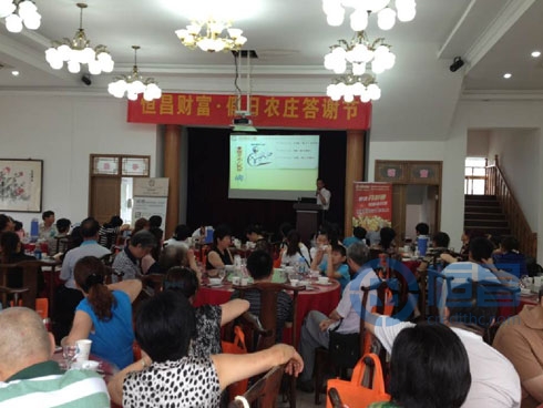 ”夏日送清風“ 恒昌財富假日農莊答謝節