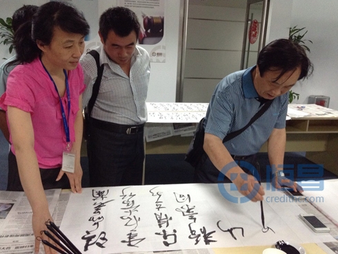 恒昌濟南分公司第一屆恒昌杯書畫展示比賽