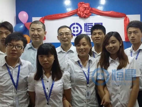 揚(yáng)州分中心廣陵區(qū)第二營業(yè)部開業(yè)儀式