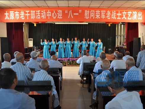 太原分會慰問榮軍老戰士活動.jpg 太原分會慰問榮軍老戰士活動.jpg