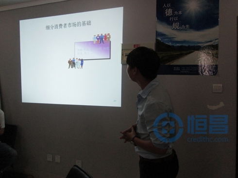 綿陽營業部團隊經理競選賽.jpg 綿陽營業部團隊經理競選賽.jpg