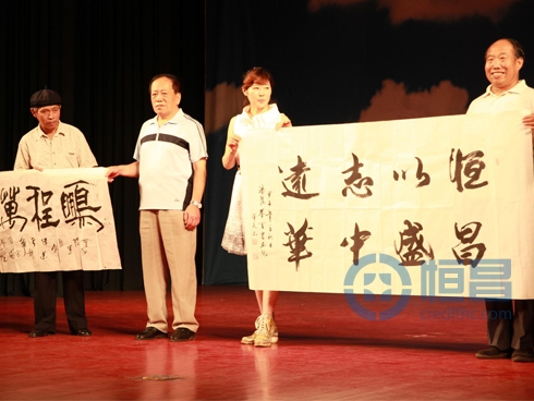 恒昌銀霞俱樂部召開.jpg 恒昌銀霞俱樂部召開.jpg