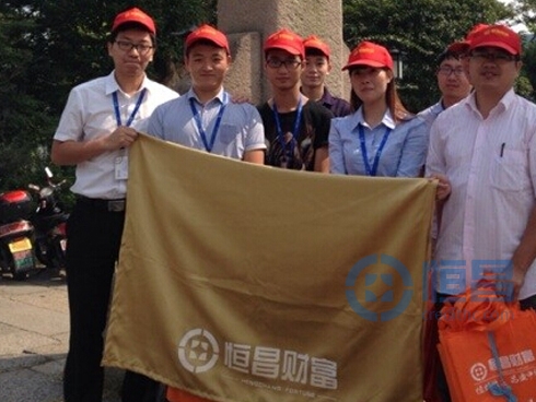 杭州分公司十一黃金周與環保公益同行.jpg 杭州分公司十一黃金周與環保公益同行.jpg