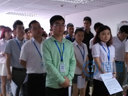 自貢分公司企業合規培訓展開.jpg 自貢分公司企業合規培訓展開.jpg