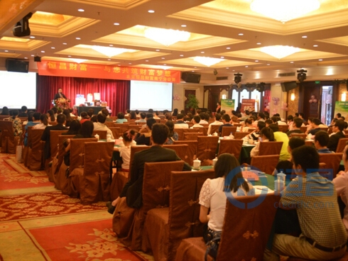 南寧分公司金旺角國際酒店講座活動.jpg