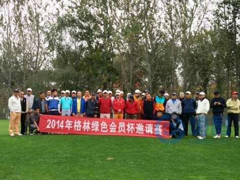 北京三分與高爾夫球賽選手共享恒昌財富.jpg 北京三分與高爾夫球賽選手共享恒昌財富.jpg