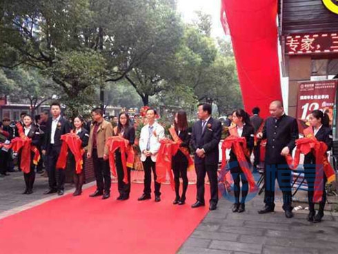 恒昌財富管理二部紹興分公司盛大開業