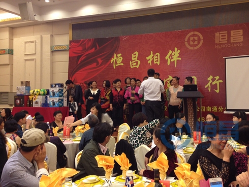 南通分公司客戶答謝酒會.jpg 南通分公司客戶答謝酒會.jpg