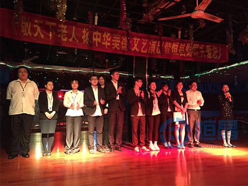 無錫三分舉行老年才藝大賽