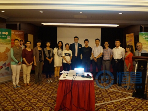 北京分公司財商沙盤活動