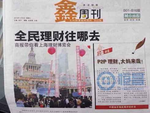 恒昌蘇州第三分公司為客戶搬家