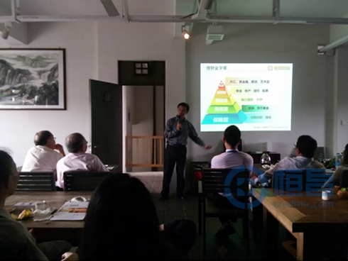 恒昌財(cái)富蘇州第三分公司舉辦茶藝沙龍