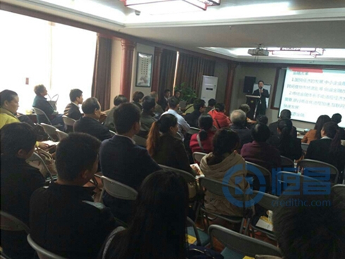 愛在恒昌養生財富管理講座