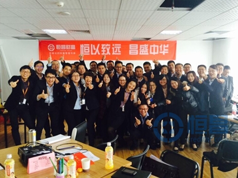 合肥分公司團(tuán)隊(duì)經(jīng)理一階培訓(xùn)會(huì)議圓滿結(jié)束