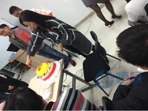 恒昌財富紹興分公司舉辦員工慶生會