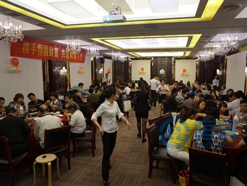 恒昌財富岳陽分公司高端客戶答謝宴活動成功舉行