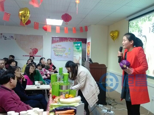 岳陽分公司蔬果養(yǎng)生活動圓滿落幕