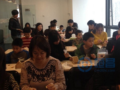 青島第五分公司舉辦“恒昌財富親子DIY”活動