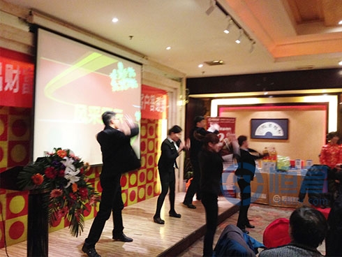 恒昌財富洛陽分公司周年慶暨客戶答謝宴會