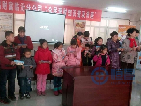 恒昌財(cái)富臨汾分公司舉辦剪紙展示活動(dòng)