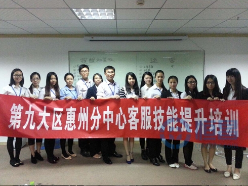 惠州分公司技能提升培訓.jpg