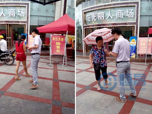 恒昌惠誠柳州分公司開展假日營銷活動