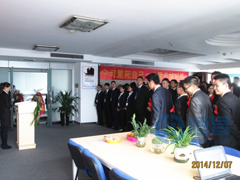 南寧分公司第一營業部開業慶典