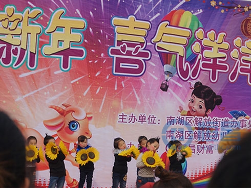 嘉興分公司秋涇橋社區文藝匯演圓滿結束