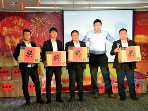 夢想起航新跨越 攜手并進贏未來.jpg 夢想起航新跨越 攜手并進贏未來.jpg