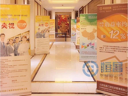 漢口分公司年終團年答謝酒會圓滿結束