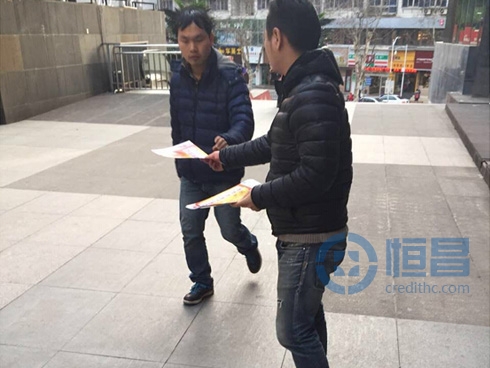 漢口分公司組織開展多種市場推廣活動 漢口分公司組織開展多種市場推廣活動