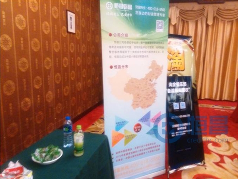 泉州分公司與國貿(mào)期貨聯(lián)合舉辦“備戰(zhàn)期權(quán)股指報告會” 泉州分公司與國貿(mào)期貨聯(lián)合舉辦“備戰(zhàn)期權(quán)股指報告會”