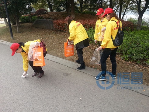 恒昌財富黃岡分公司“環保小衛士”公益活動
