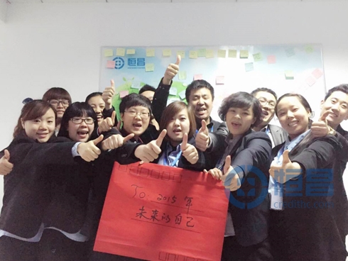 哈爾濱分公司元宵節.jpg 哈爾濱分公司元宵節.jpg