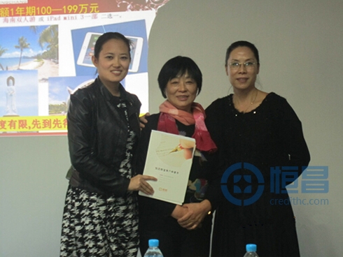 包頭分公司舉辦財富管理沙龍活動 包頭分公司舉辦財富管理沙龍活動