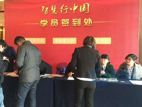 恒昌財富協辦“智慧行中國” 熱情服務獲好評 恒昌財富協辦“智慧行中國” 熱情服務獲好評