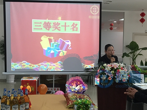 泰州分公司舉行“員工喜迎新春狂歡會” 泰州分公司舉行“員工喜迎新春狂歡會”