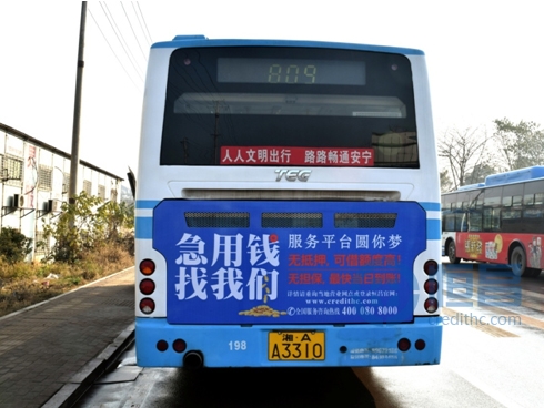 恒昌公交車廣告亮相長沙.jpg