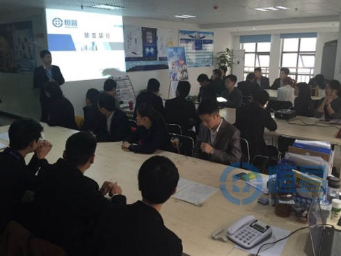 永州分公司召開合規培訓活動.jpg