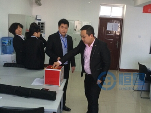 “匯聚每份愛(ài) 奉獻(xiàn)濃濃情”煙臺(tái)分公司開(kāi)展為李鮮容捐款活動(dòng)