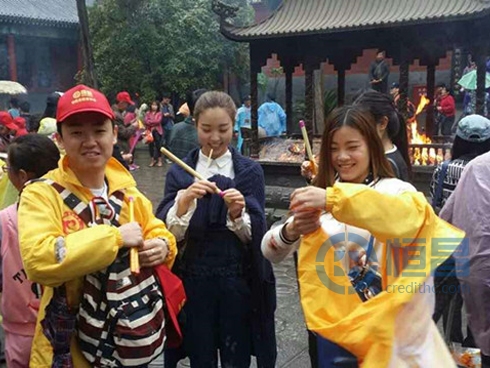 臨汾第一分公司舉辦答謝客戶旅游聯誼活動