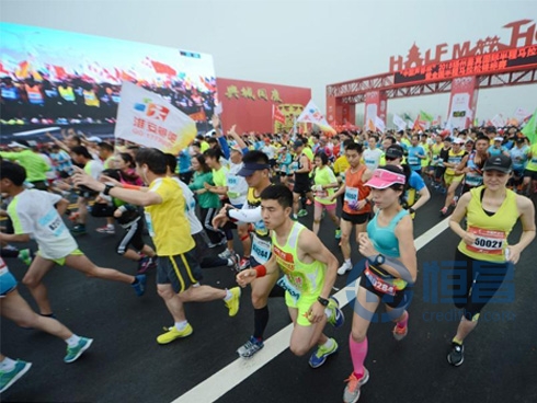 恒昌匯財揚(yáng)州分公司參加揚(yáng)州鑒真國際馬拉松賽