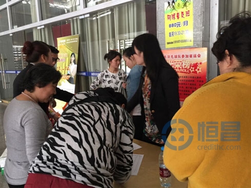 湘潭分公司舉辦“恒昌杯”客戶羽毛球聯誼活動