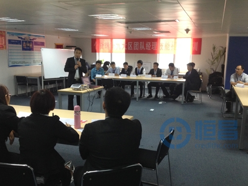 海口分公司團(tuán)隊(duì)經(jīng)理技能培訓(xùn)活動(dòng).jpg