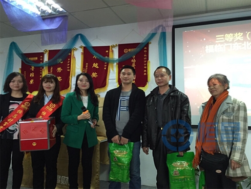 “我的財富我做主”家庭資產配置主題沙龍 “我的財富我做主”家庭資產配置主題沙龍